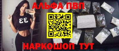 дистиллят марихуана Абакан