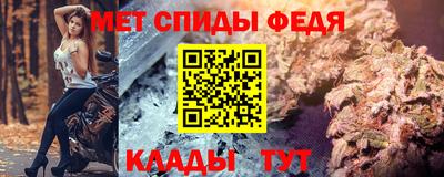 сатива Абинск