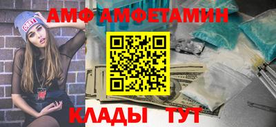 молекула духа Абинск
