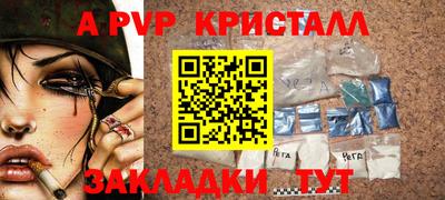 ALPHA-PVP Азнакаево