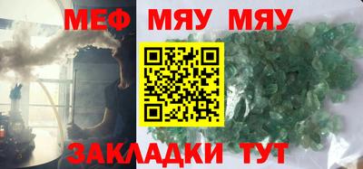 дистиллят марихуана Абакан