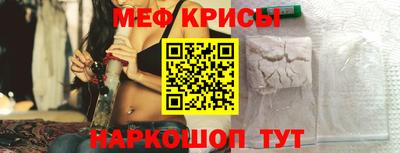 сатива Абинск