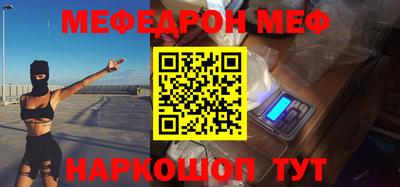 кокаин VHQ Абакан