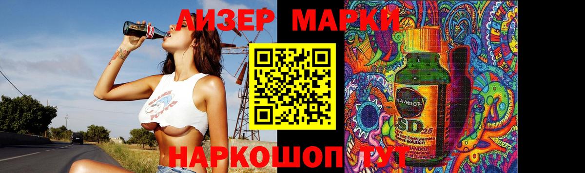 LSD-25 экстази кислота Абинск