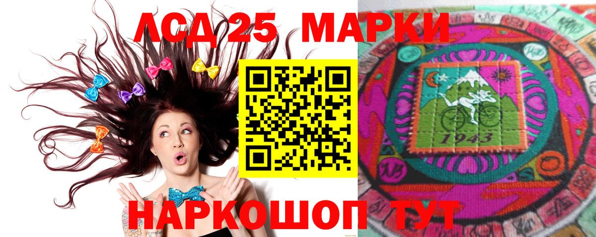 ЛСД экстази ecstasy  ЛСД экстази ecstasy  Вход с VPN  Абинск 