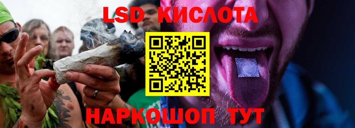hydra сайт  Вход с VPN  ЛСД экстази кислота  Абинск  LSD-25 экстази ecstasy 