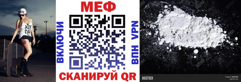 блэк спрут онион  Абинск  МЕФ кристаллы 