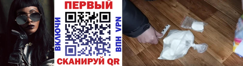 МЕТАМФЕТАМИН мет  Абинск 
