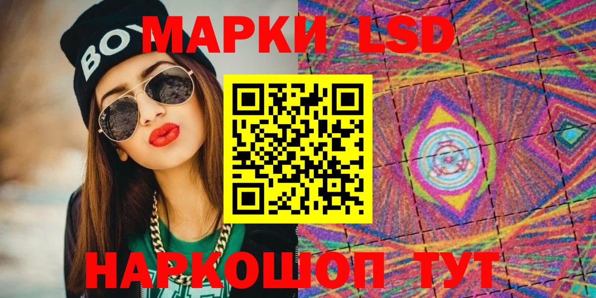 Абинск  Марки N-bome 1500мкг  Наркотические марки 1500мкг  что такое   Вход с VPN 