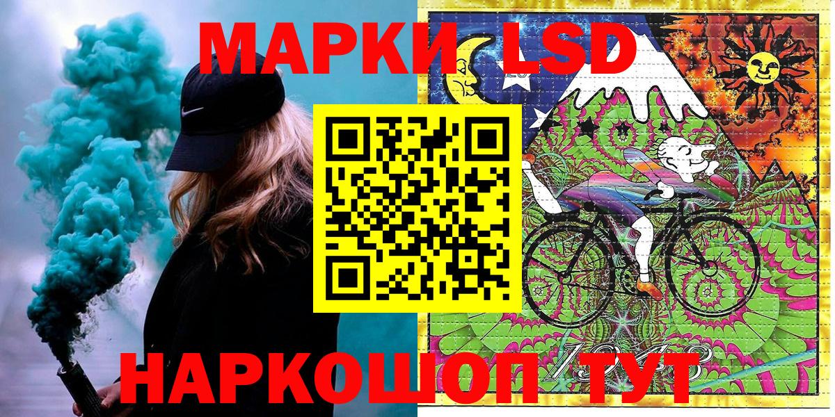 Наркотические марки 1,5мг  Наркотические марки 1,5мг  Вход с VPN  Марки NBOMe  Абинск 