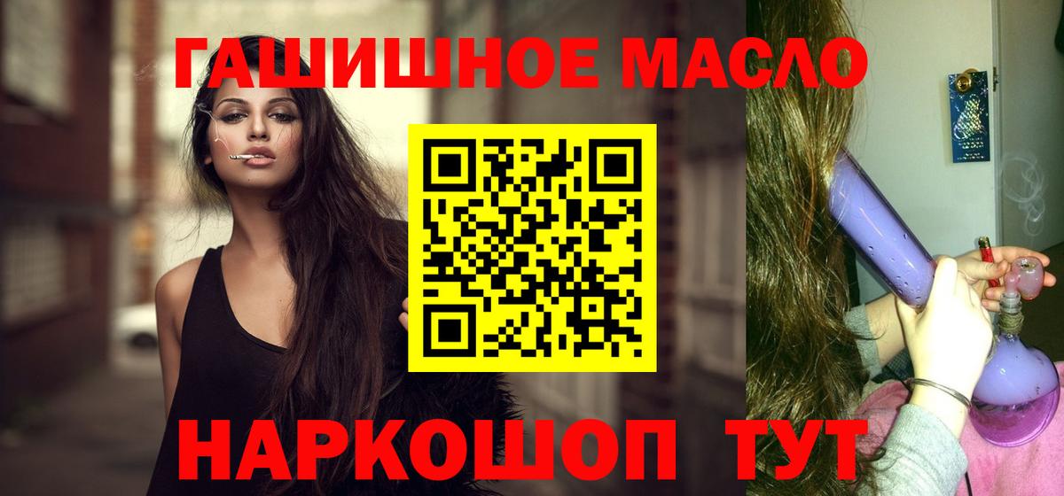Дистиллят ТГК жижа Абинск