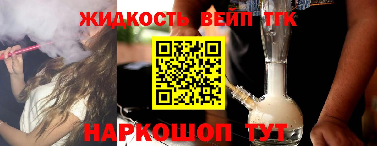ТГК Wax  Вход с VPN  Абинск 