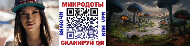 Галлюциногенные грибы мухоморы  kraken ССЫЛКА  Абинск 
