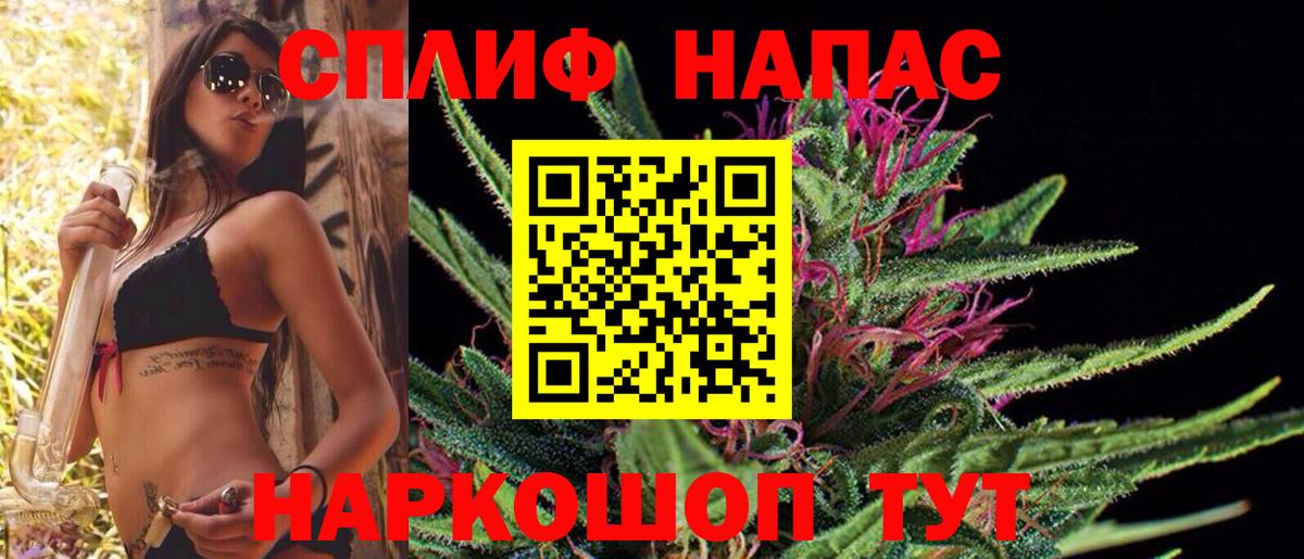 Бошки марихуана план  Вход с VPN  Каннабис план  Абинск  Канабис индика 